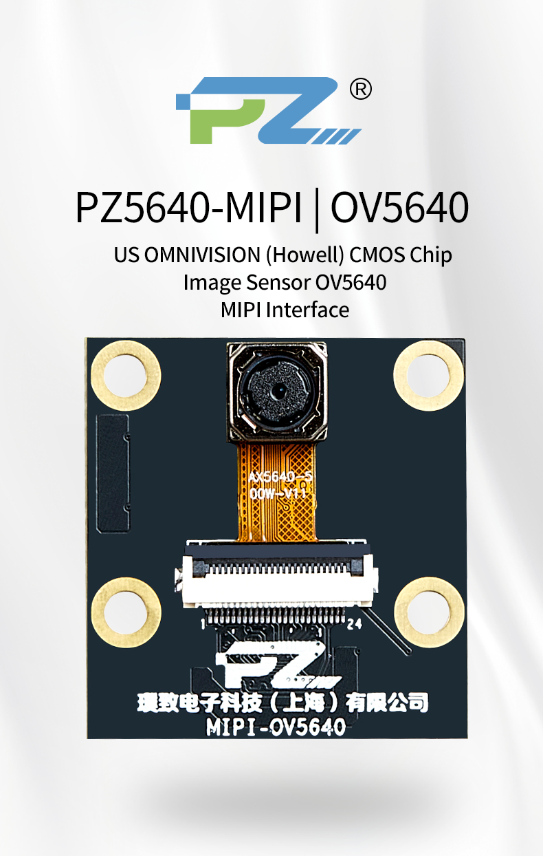 PZ5640-MIPI-Listing_01