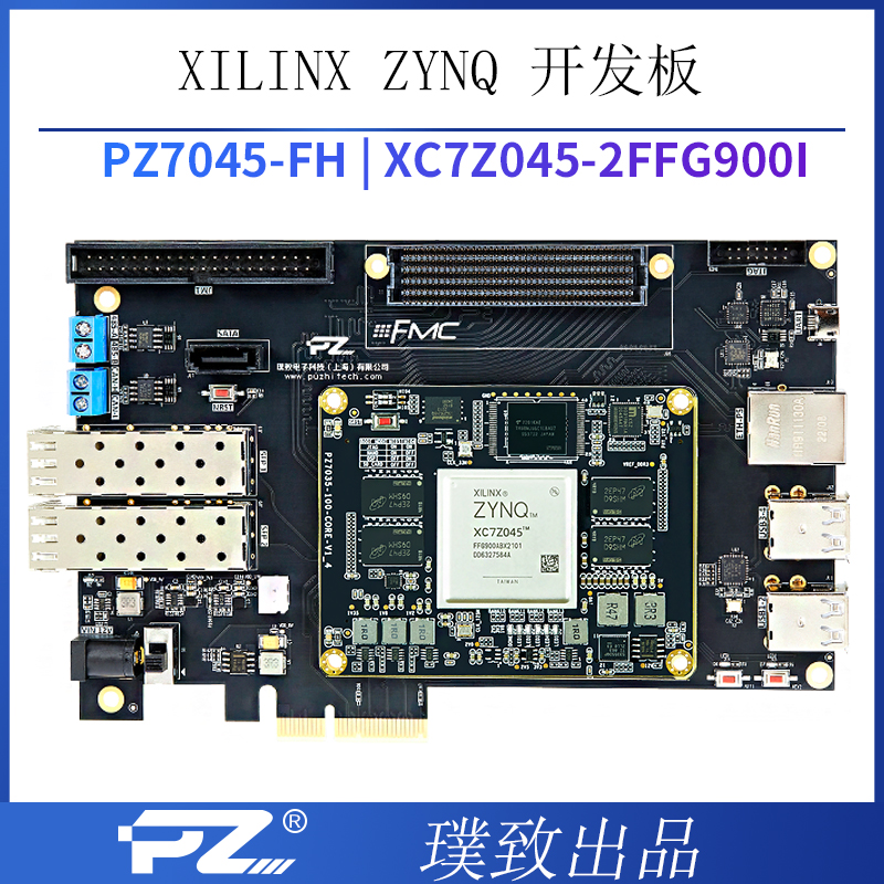 璞致PZ7045-FH 开发板_ZYNQ7035-45-100_Xilinx FPGA开发板_产品中心_璞 