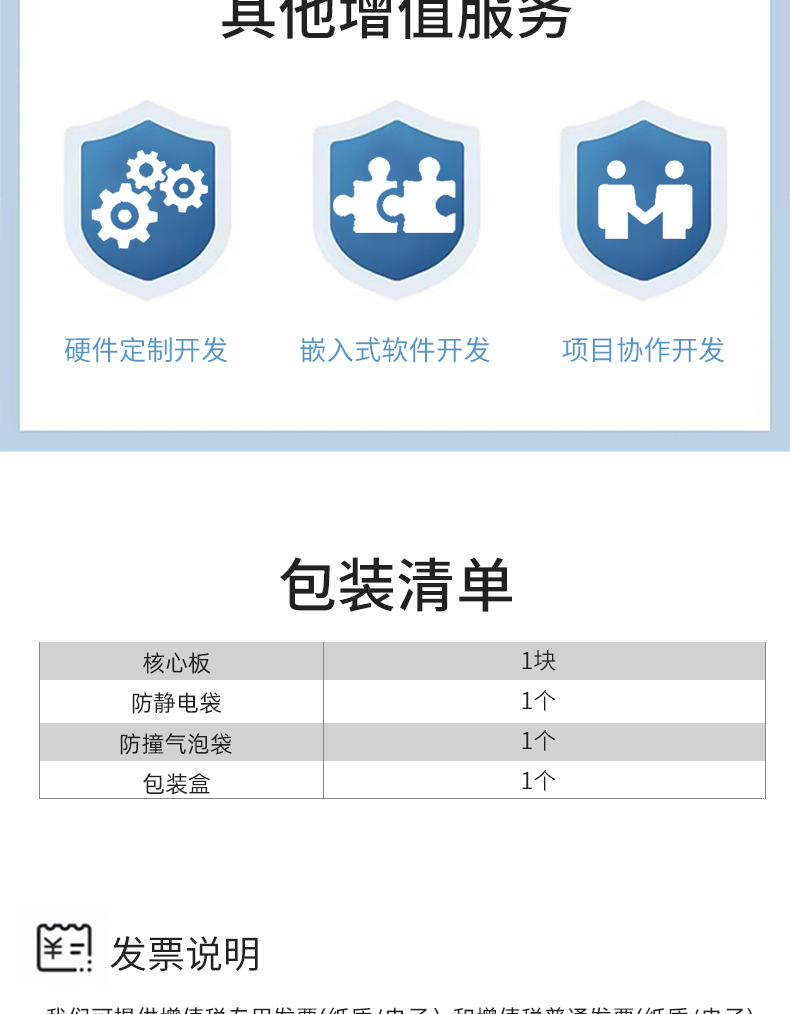 详情页-1_07